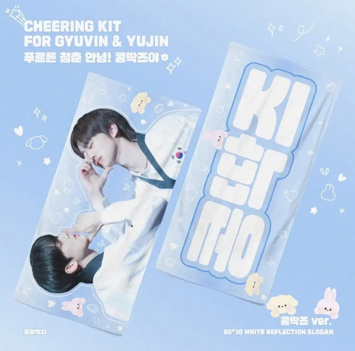 Beanpokes slogan wts