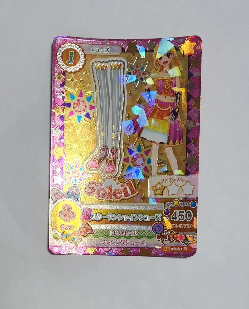 [Ilka] Aikatsu Ichigo Soleil E:U Shoes