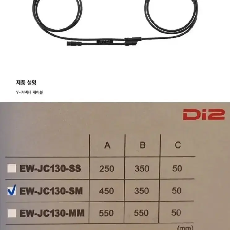 시마노 di2 ew-jc130 신 디플라이 ew-wu111 가민 심박계