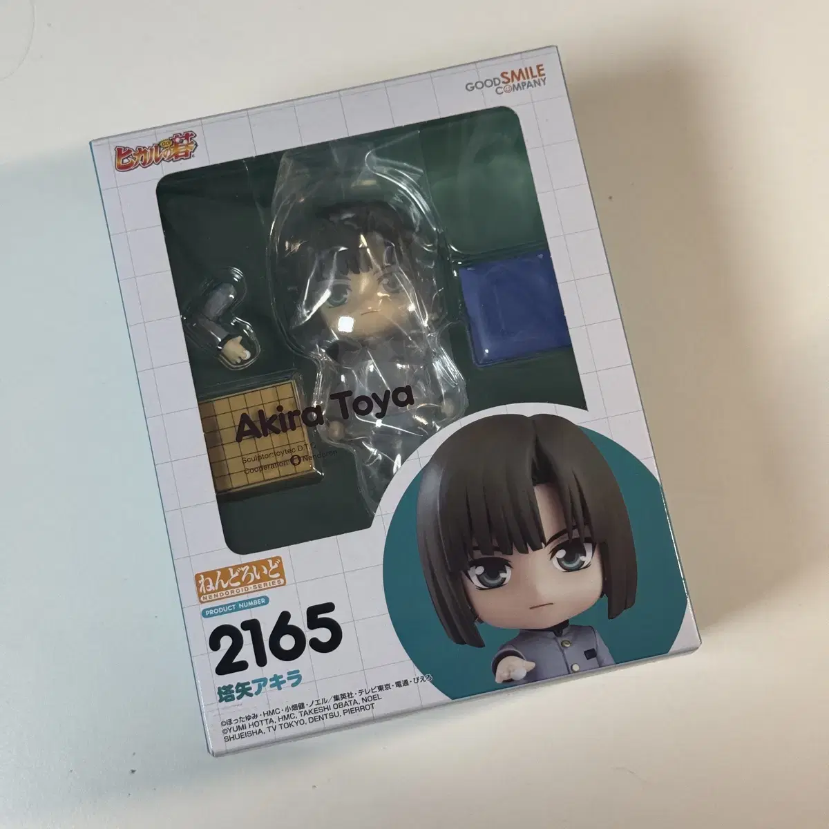 (unsealed) Hikaru's Go Touya Akira Nendoroid