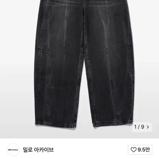 밀로아카이브 커브드팬츠