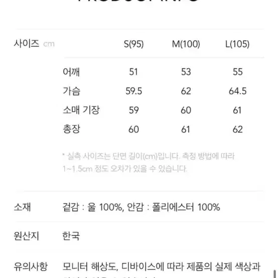 [새제품] 벨리에 시티트립 블루종 네이비 M(100)