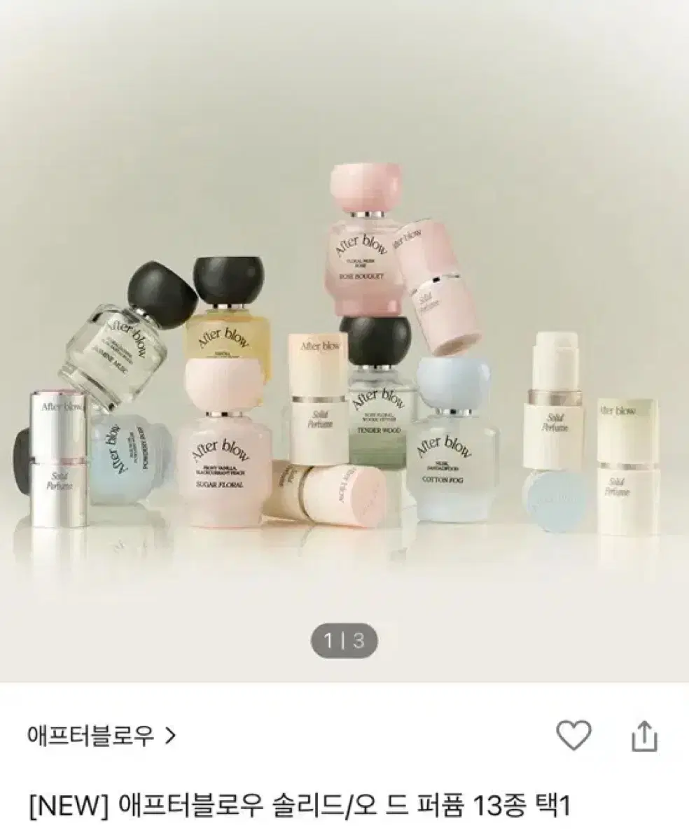 애프터블로우 오 드 퍼퓸 05 로즈부케 25ml