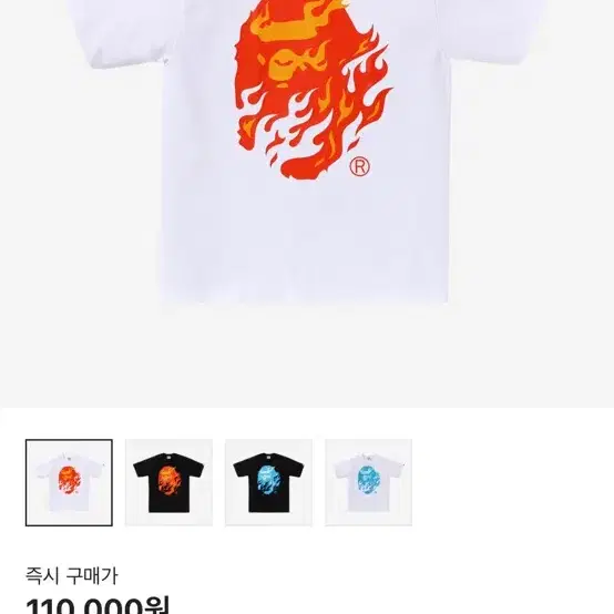 [L]BAPE Flame Ape Head T-Shirt White Red