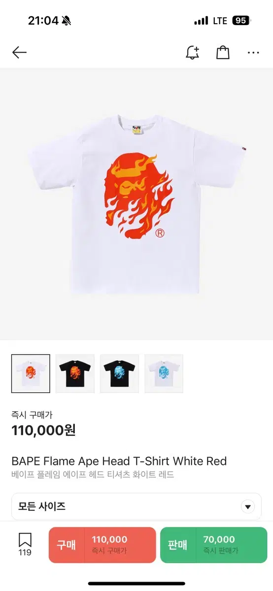 [L]BAPE Flame Ape Head T-Shirt White Red