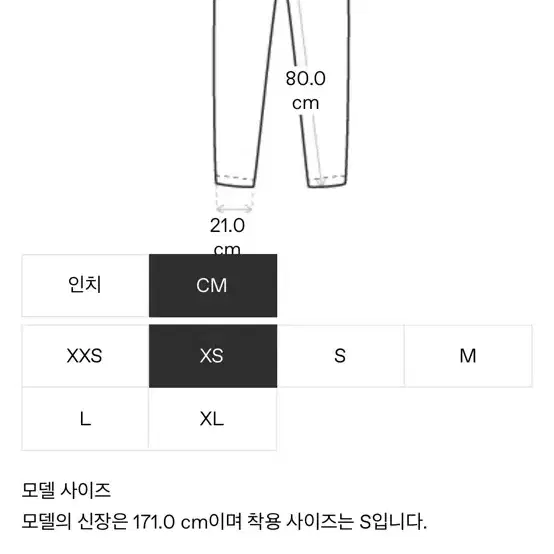 miaou 미아우 블루 마르코 데님 xs