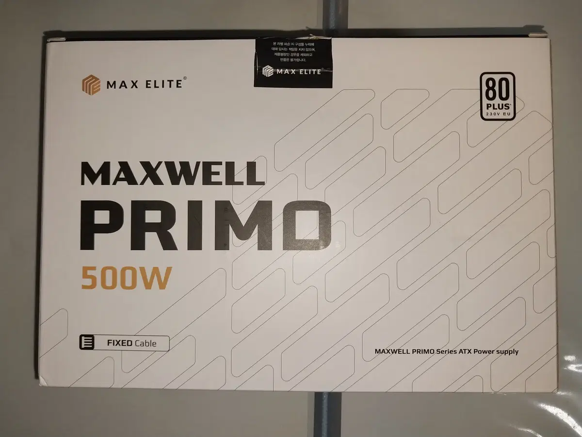 맥스엘리트 MAXWELL PRIMO 500W 80PLUS스탠다드 플랫