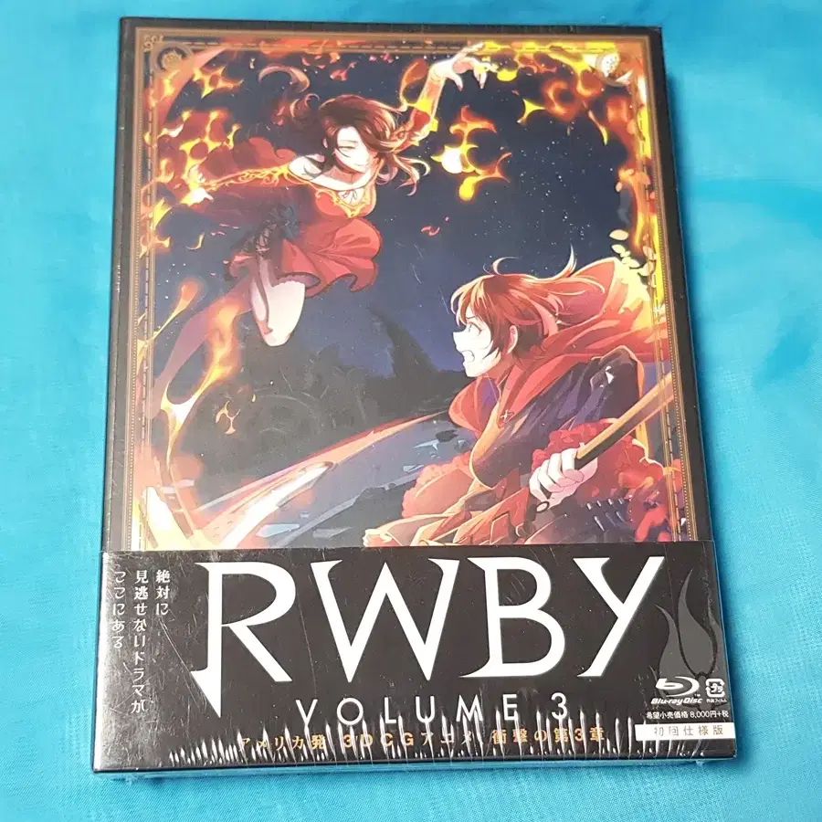 RWBY 일본판 미개봉 블루레이  볼륨 1~3