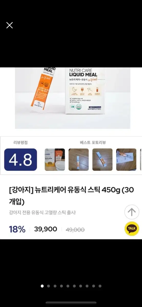 닥터 뉴토 강아지 유동식 24개