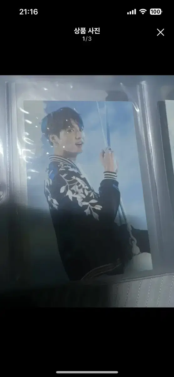 BTS jungkook Wings Photocard