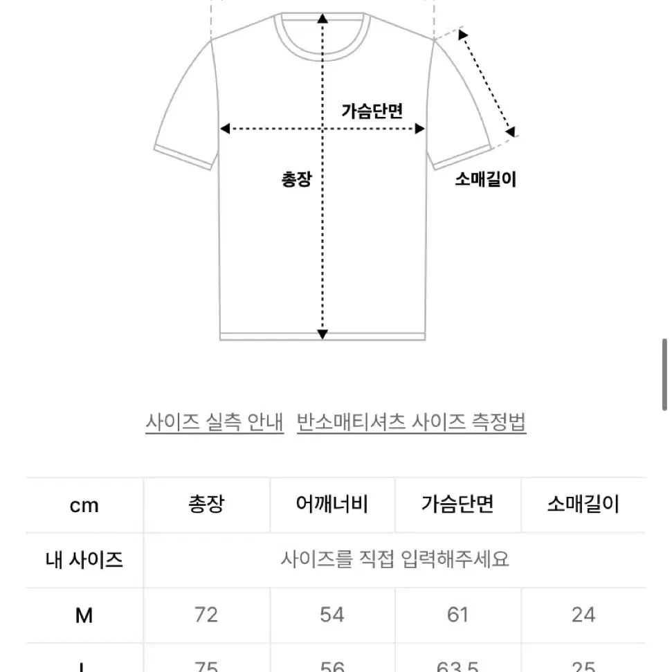 노매뉴얼 풋볼 져지 XL