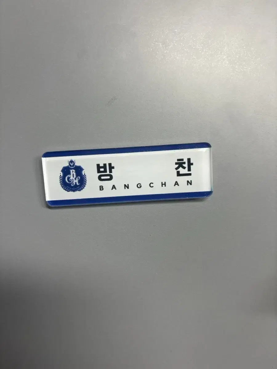 Bang Chan Name Badge