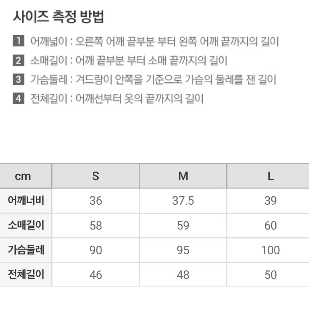 (급처! 최종가격) 스파오 아가일 가디건 크림 M