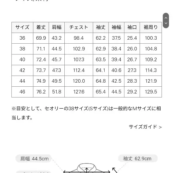 Theory Bistretch 3 Clinton A 자켓 (띠어리)