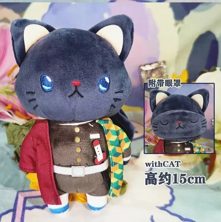 Demon Slayer Tomioka Ki Yu Nekonui Goods