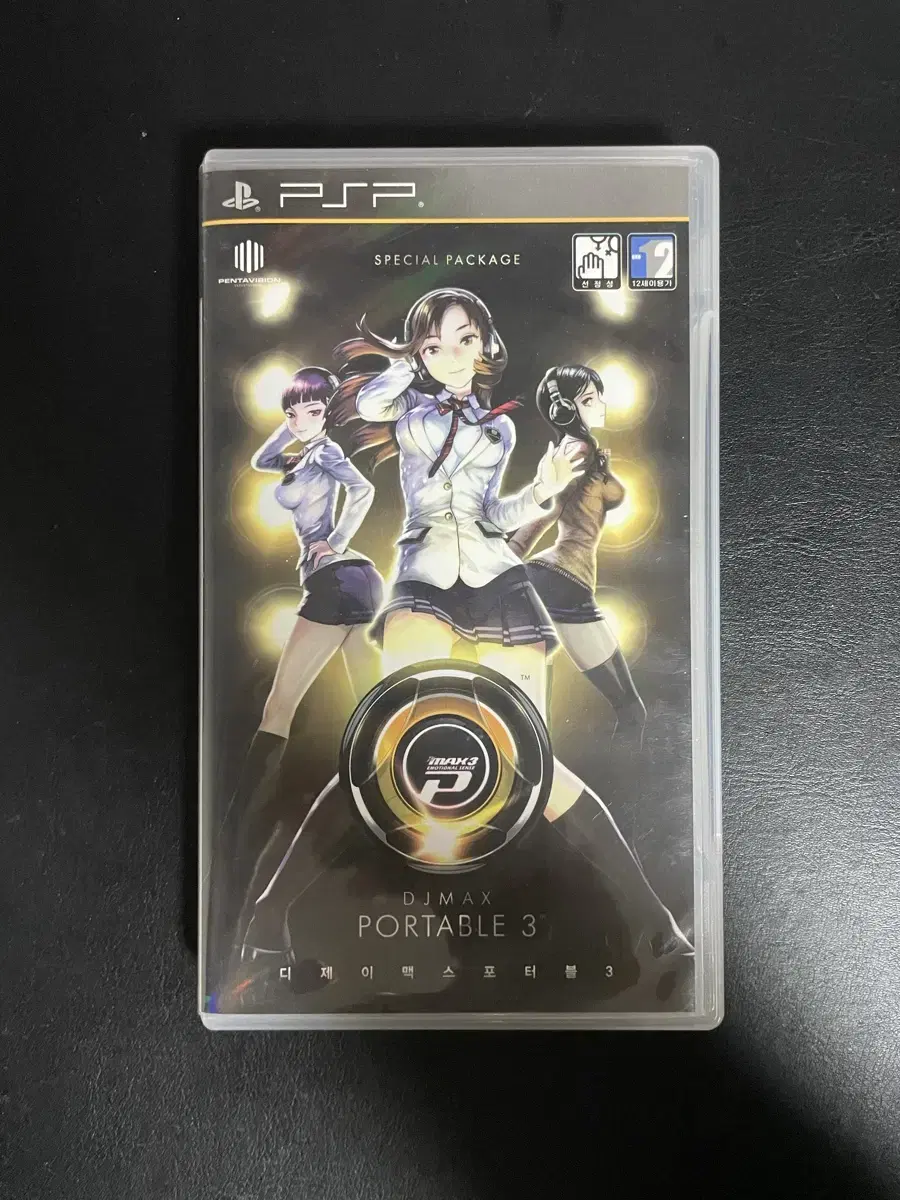 PSP 디제이 맥스 포터블 3