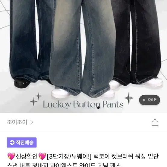 에이블리 밑단스냅 중청 교신ㄱㄴ