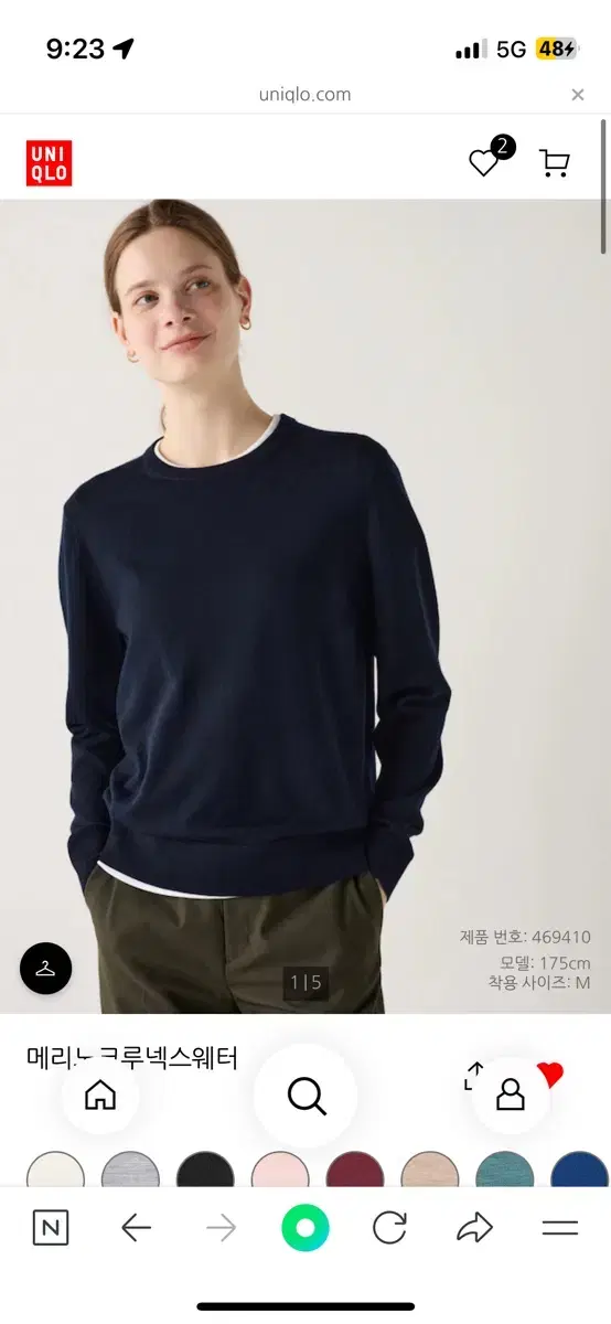 Uniqlo Merino Crew Neck Sweater Navy