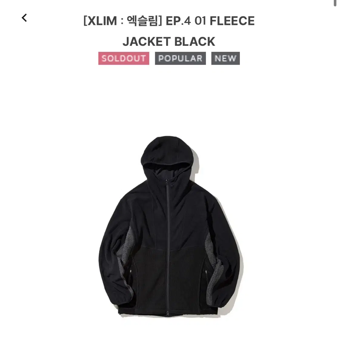 XLIM EP.4 Fleece Jacket Black size 3