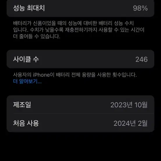 (자급제)아이폰15 프로 네츄럴티타늄 128G 판매합니다!