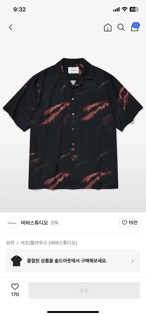 VivaStudio Open Kara Short Sleeve Shirt xL