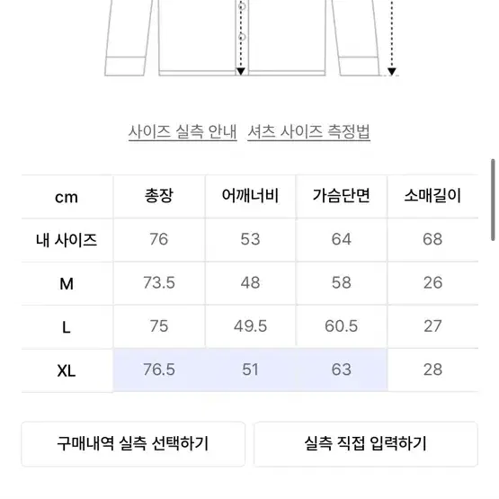 비바스튜디오 오픈카라 반팔 셔츠 xL