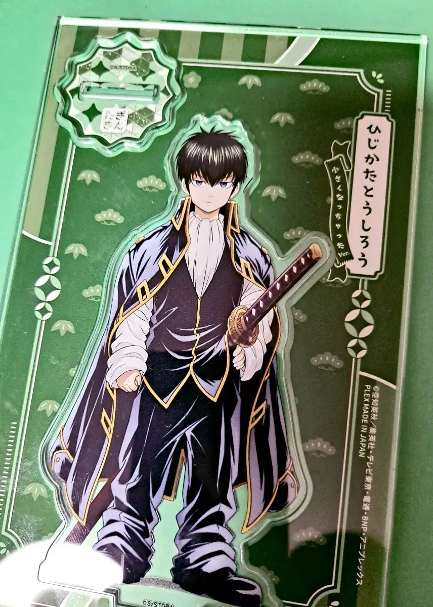 Gintama Hijikata Toshiro has shrunk to a small size acrylic stand wts