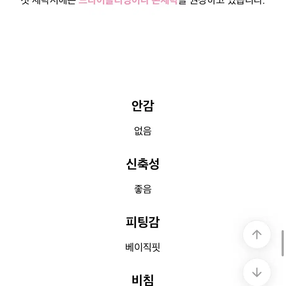 소나 디데이 브이넥 랩스타일 니트 가디건