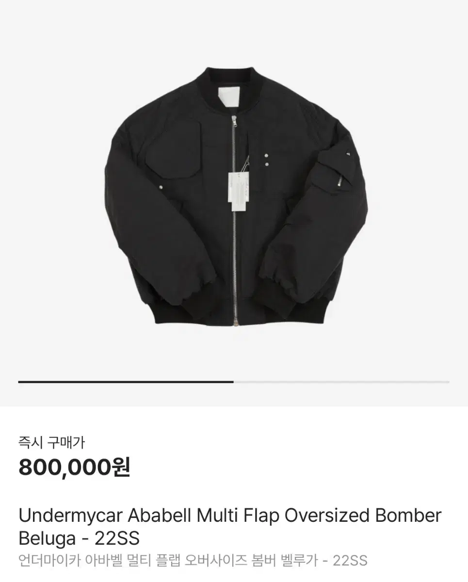 Undermyka Ababelle Beluga Bomber Black 1 Size