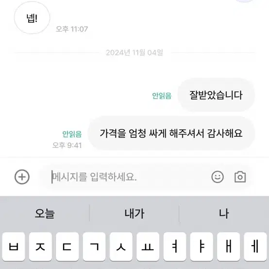 비비비비비빈님 후기