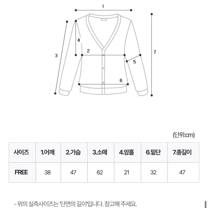 에오브 페어리 숄 니트 크롭 가디건(지그재그, 에이블리)