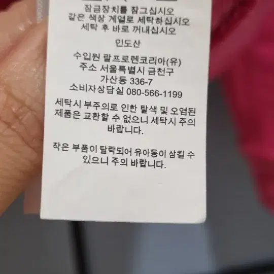 폴로 후드집업 신형 xl (16)