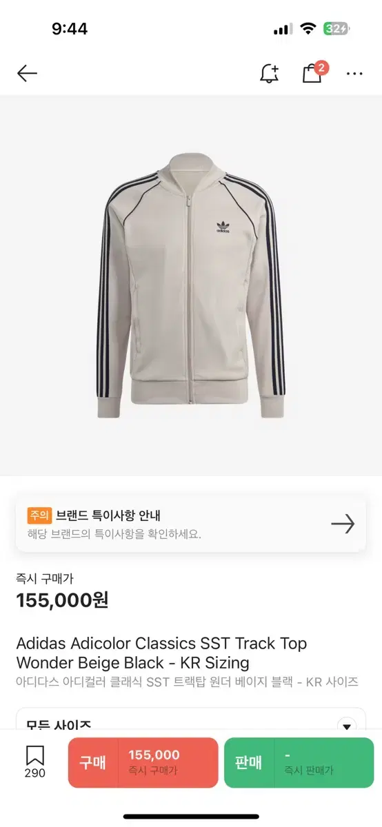 adidas IL2495 Jersey