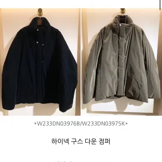 우영미 23fw 하이넥 패딩 48 블랙