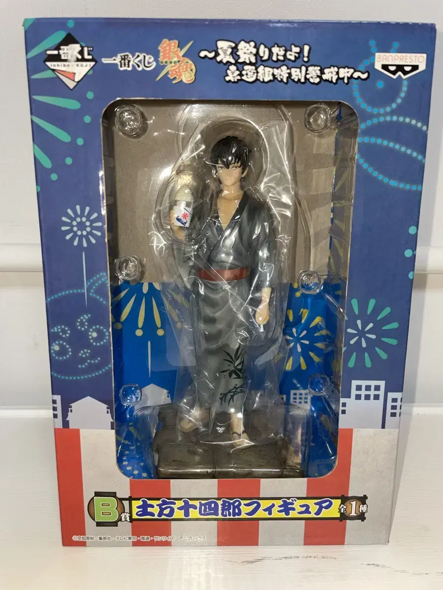 Gintama Hijikata Matsuri Kuji Figure