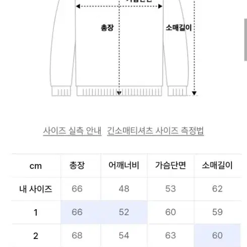 밈더워드로브 케이블 니트