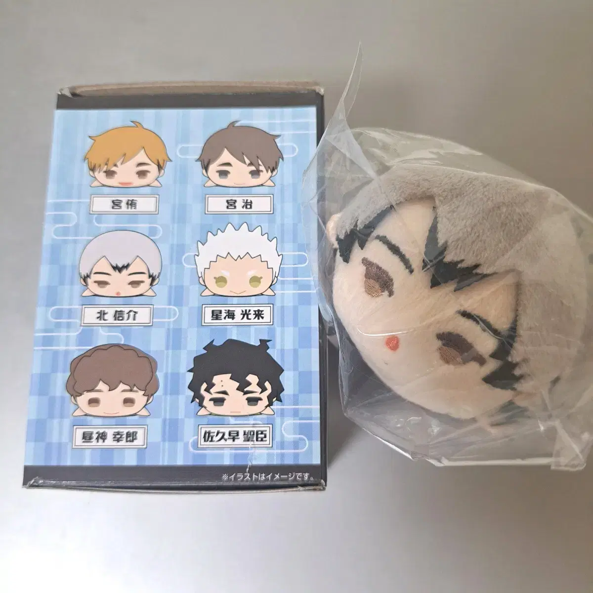 Unsealed) haikyuu Yukata wa Mochimasu 2nd Edition Kita Shinsuke