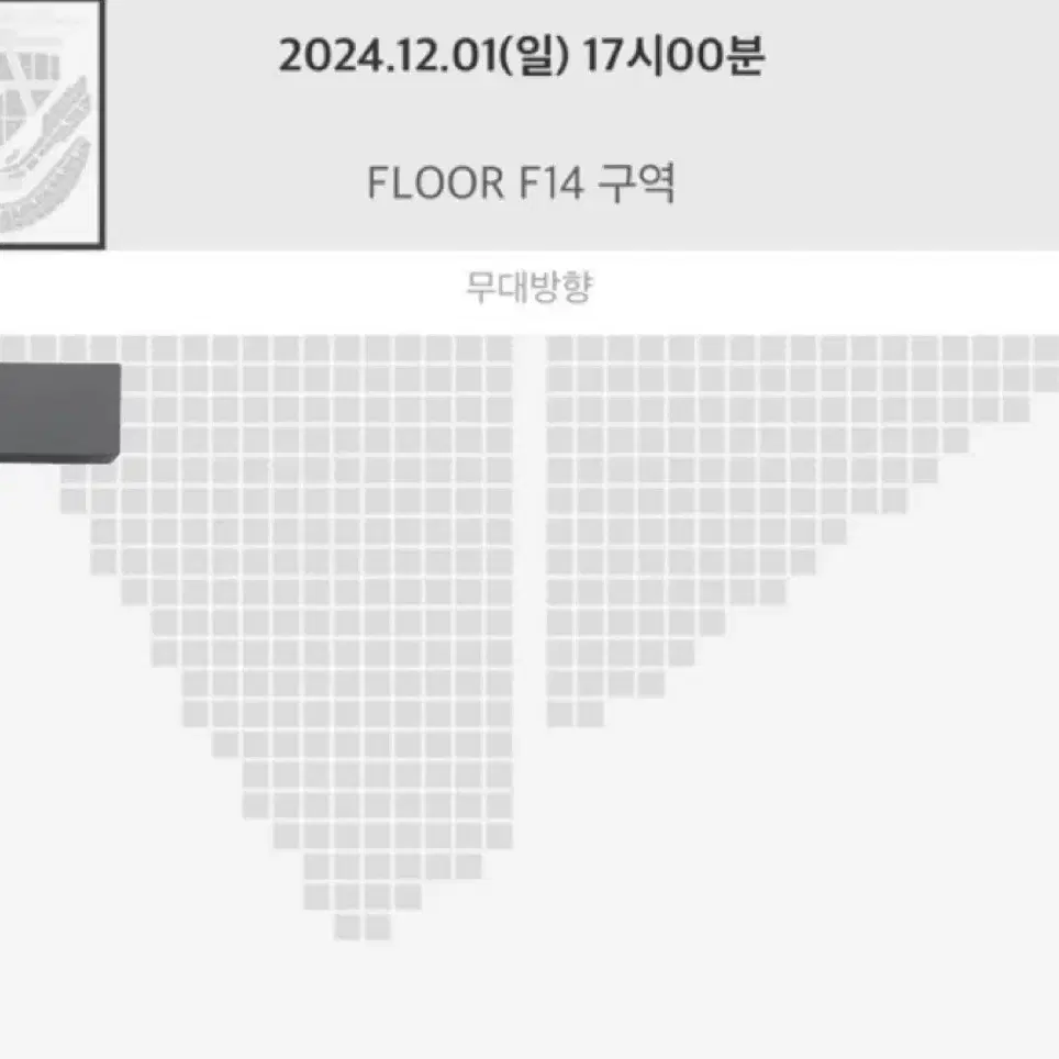 드림쇼 첫콘 F4 막콘 f14 양도