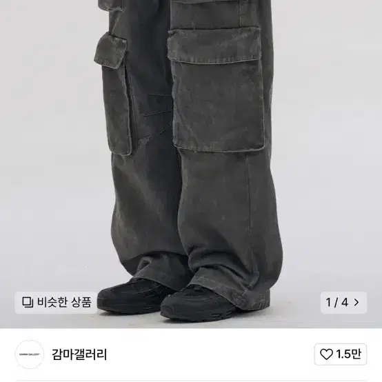 감마갤러리 컴뱃 카고 (차콜/s/새거택포)