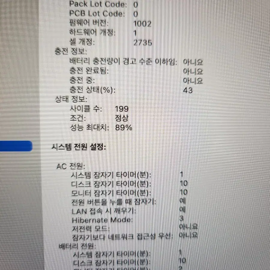 맥북 에어 M1 ssd512 gpu8코어 팝니다