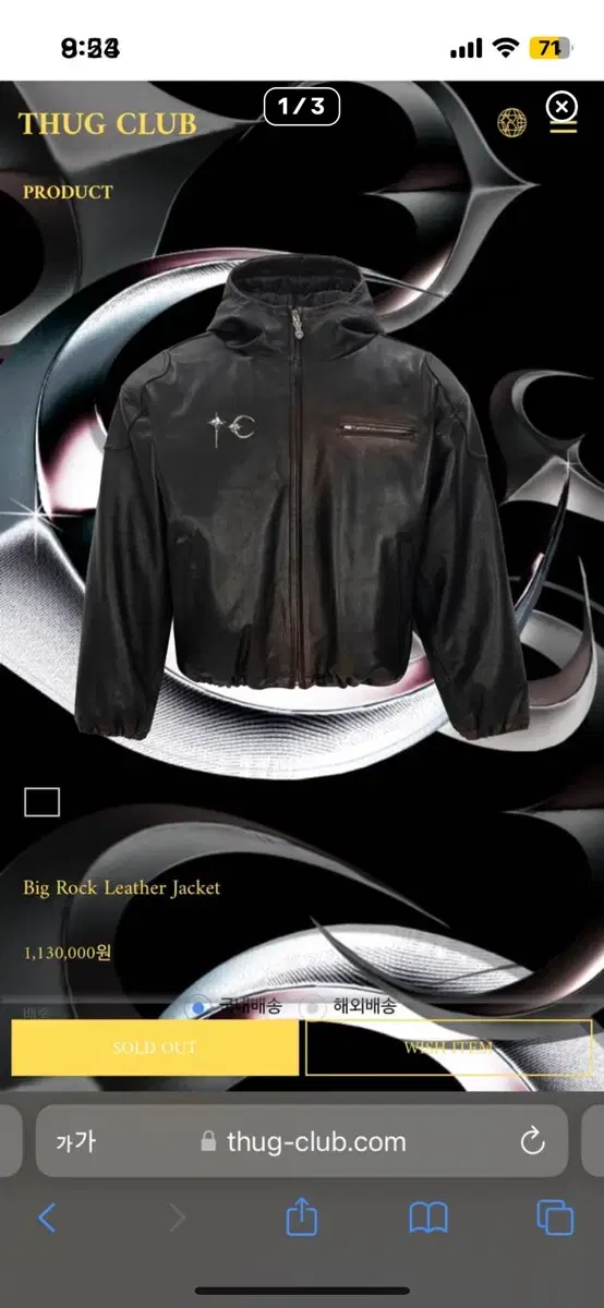 (NEW) PugClub Big Rock Leather Jacket 2