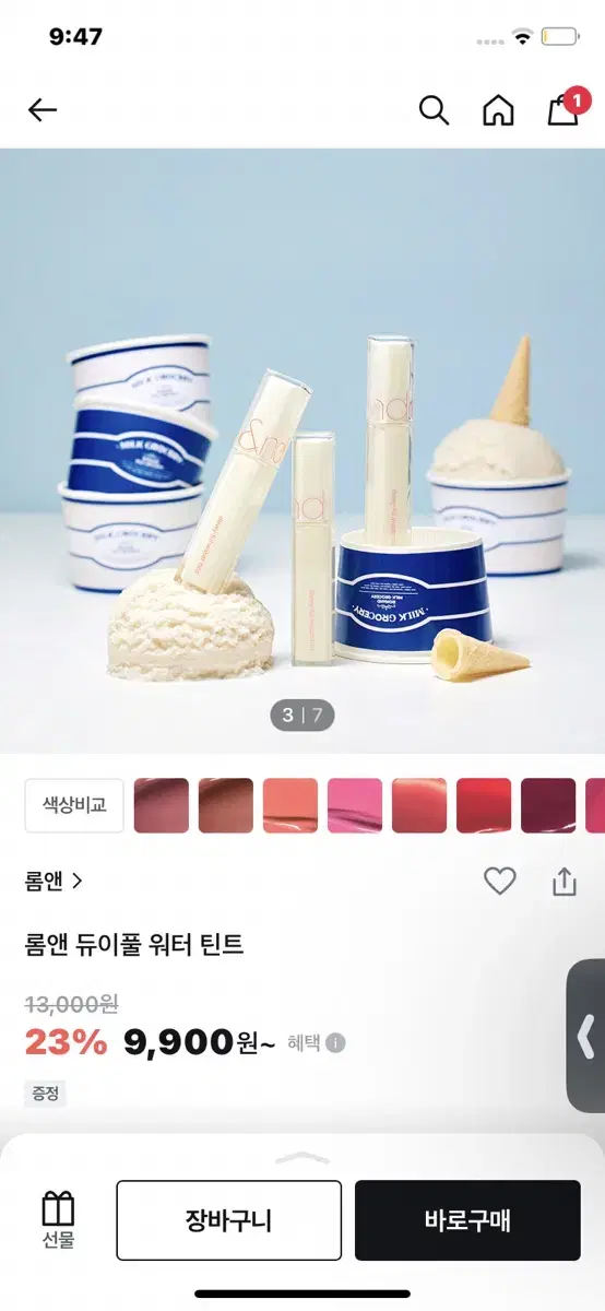 롬앤 듀이풀 워터 틴트 03 이프 로즈