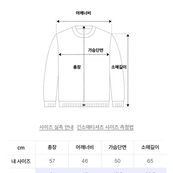 레씨토) Hooked Denim Print Long Sleeve Jack