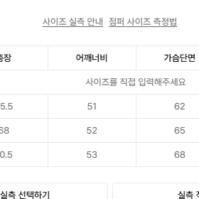 [L] lmc 바시티 자켓