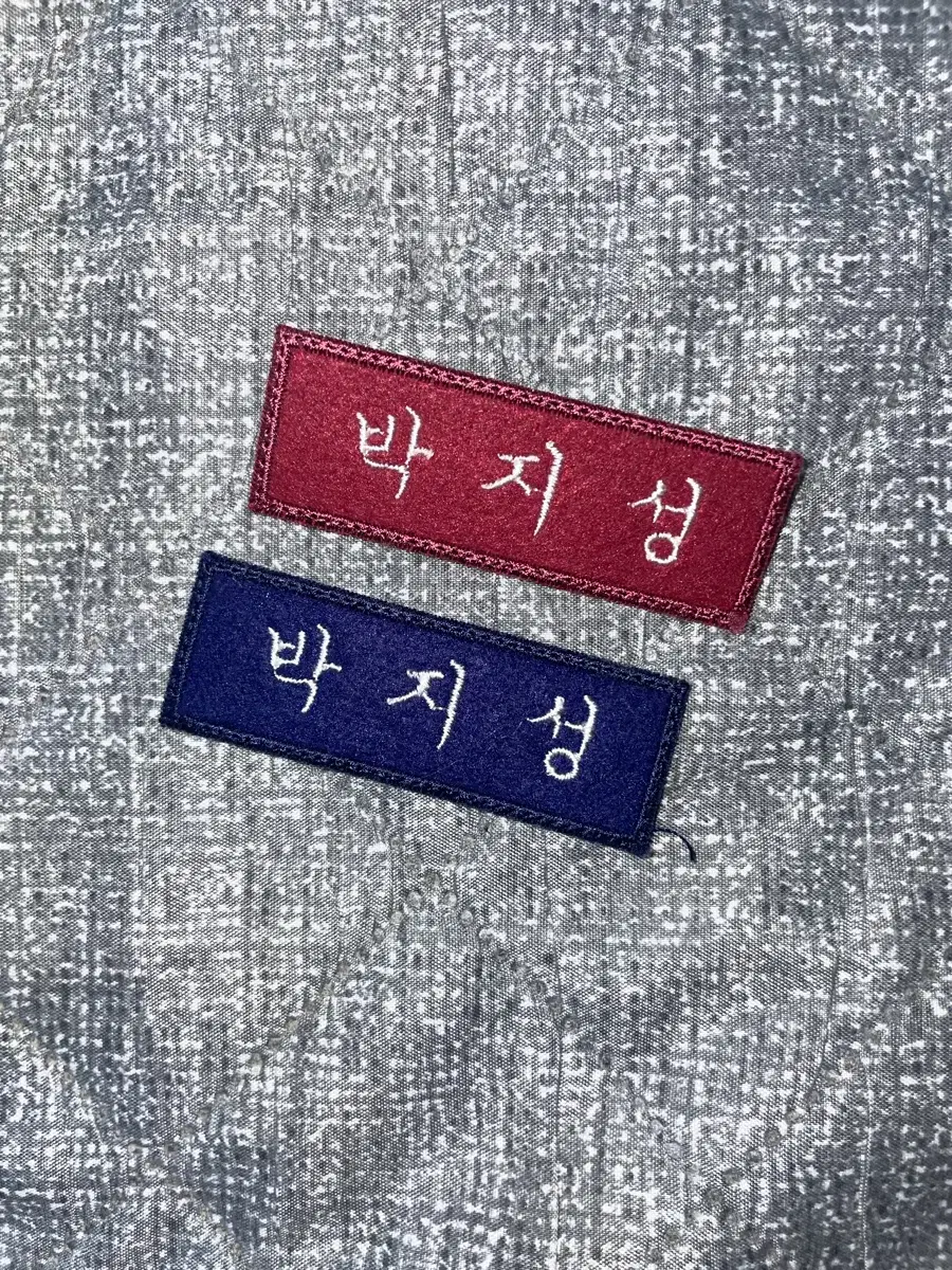 Park Jisung sells name badges