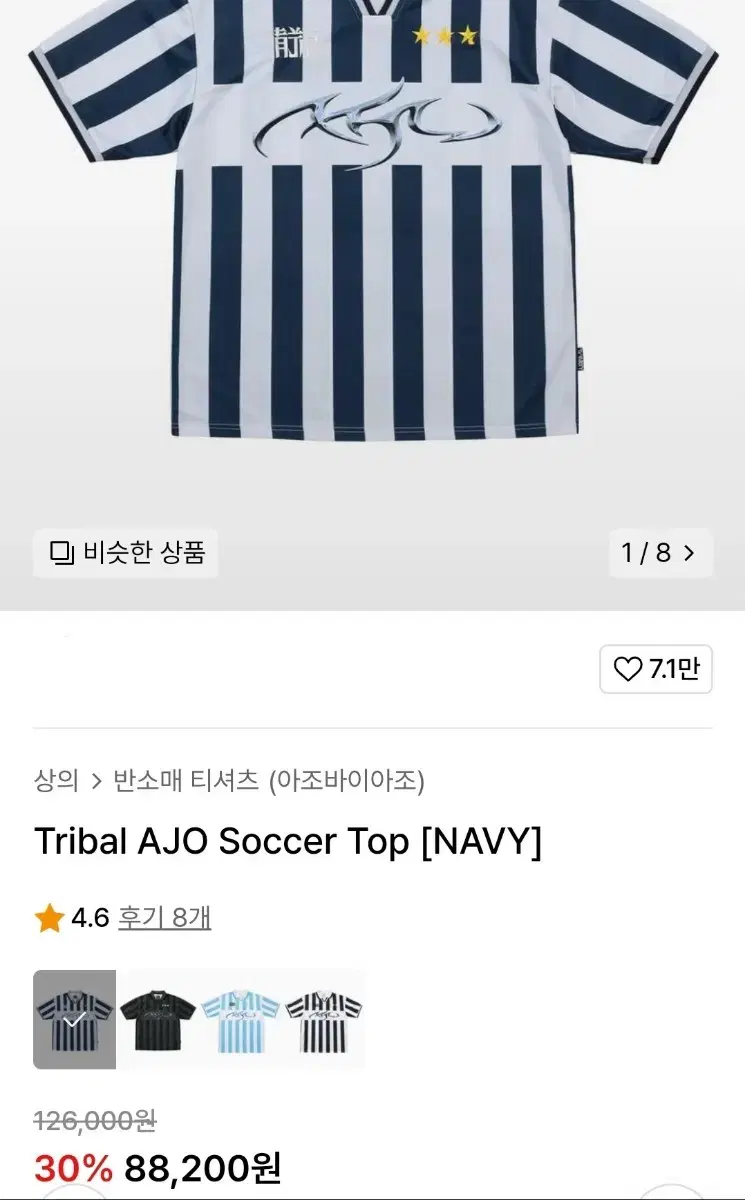 Tribal AJO Soccer Top [NAVY]