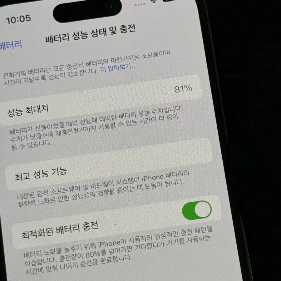 [S급] 아이폰 14pro 128GB