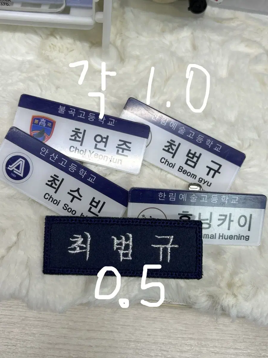 txt name badge wts unofficial goods yeonjun soobin beomgyu taehyun hueningkai photocard