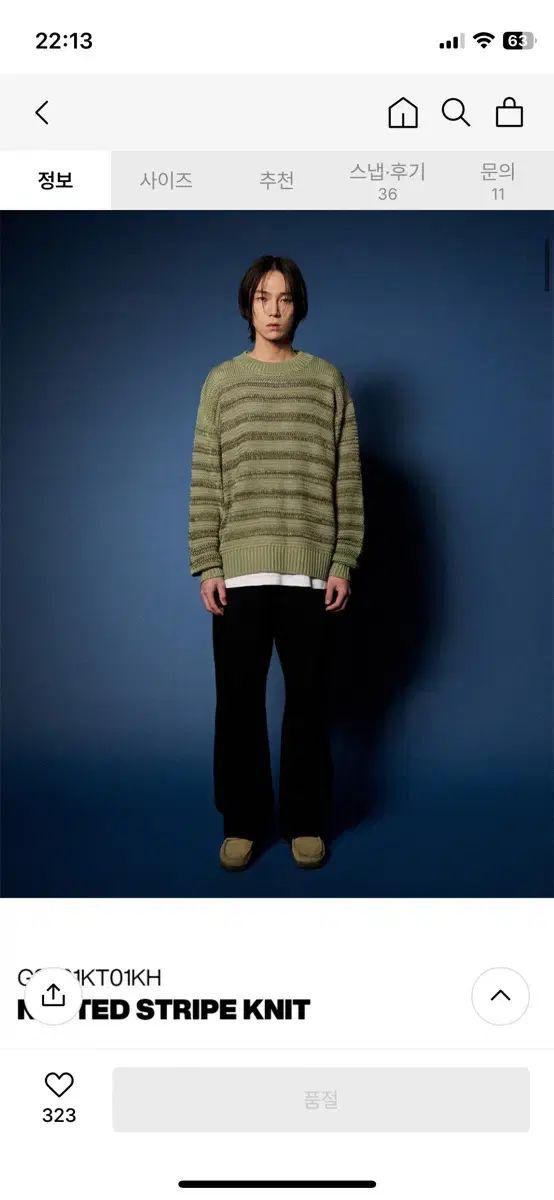 감마갤러니 니트스웨터 NETTED STRIPE KNIT [KHAKI]