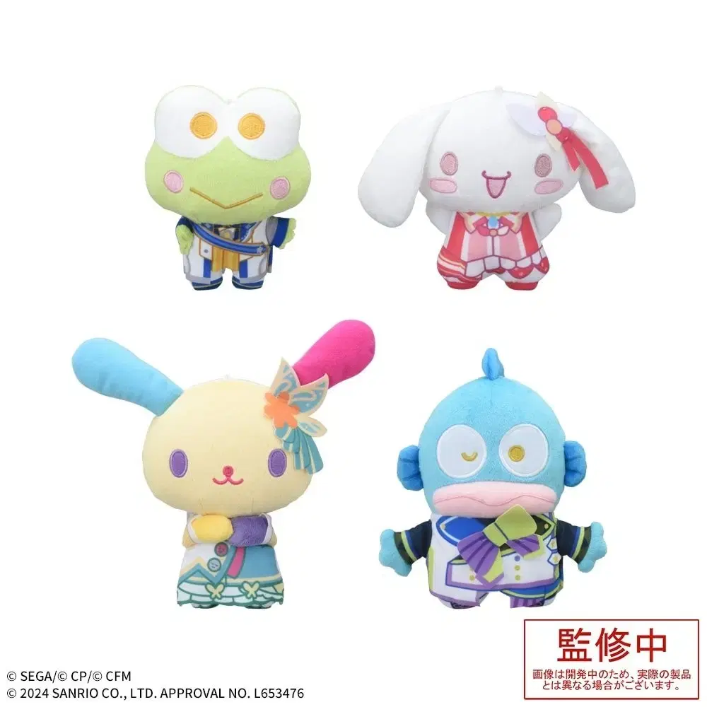 Project SEKAI Sanrio Collaboration Nuigurumi Kusanagi Nene Usahana Sobun